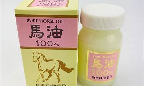 山谷子胡麻油_山谷的胡马油价格