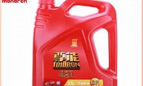 统一微客王机油价格_统一机油0w20怎么样
