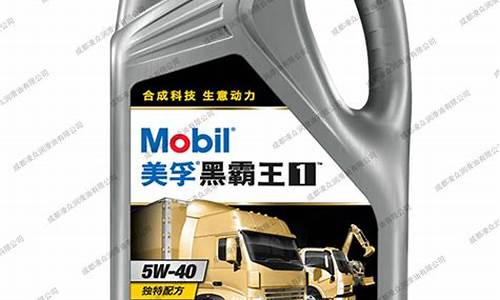 美孚黑霸王cj15w-40长效机油价格_美孚黑霸王柴机油价格