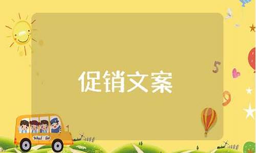 金价下跌的宣传文案_金价实惠文案简短