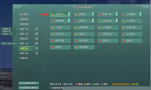 剑三哪个区金价最高_剑三金价什么时候贵