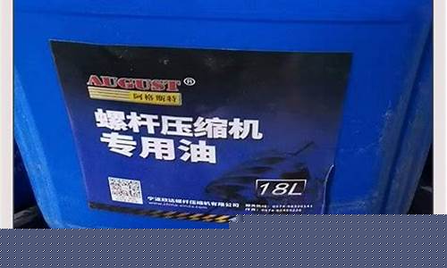 宁波欣达空压机参数设置_宁波欣达压缩机润滑油价位