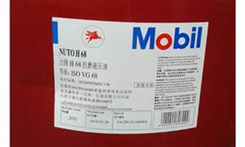 挖机用液压油价格_挖机用液压油价格多少