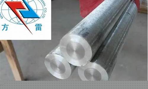 大连锌基合金价格_锌基合金多少钱一吨