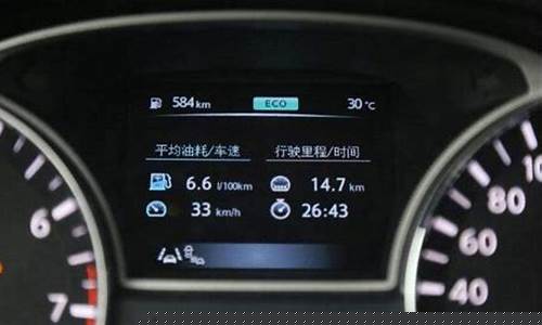 车的油价公里怎么算_汽车油价怎么算几毛一公里