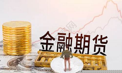 重庆金价便宜还是成都便宜_重庆哪里金店便宜