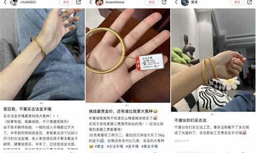 古法回收金价价格_古法金回收和普通黄金回收价钱一样吗
