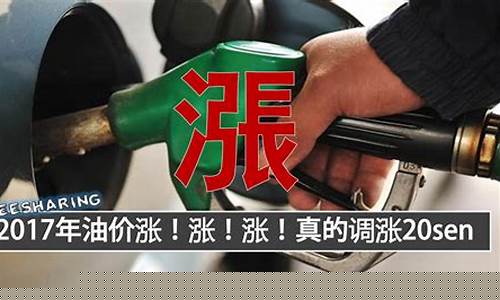 2017年油价突破_2017年国际油价