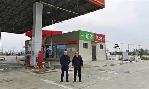 驻马店油价调整最新消息_河南驻马店石油价格多少