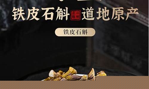 铑金报价_寸金价格最新报价
