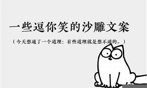 金价下跌文案搞笑短句子_金价下跌文案搞笑短句