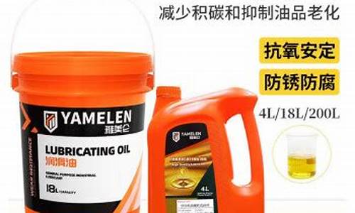 200毫升机油价格多少_一桶200l的机油有多重