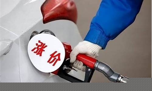 油价补贴2019_油价补贴发放存在的问题