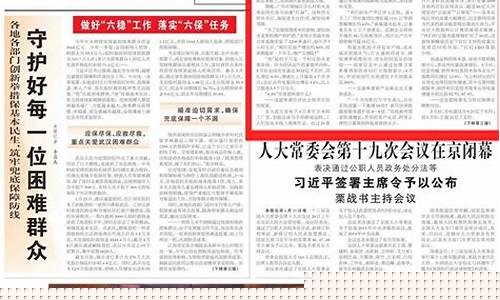 7月27日金价_20227月23号的金价