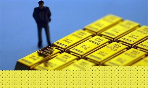 回收金子会跌价吗_回收金价是涨了还是掉了