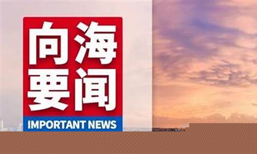海南油价调整通知_海南油价今起下调