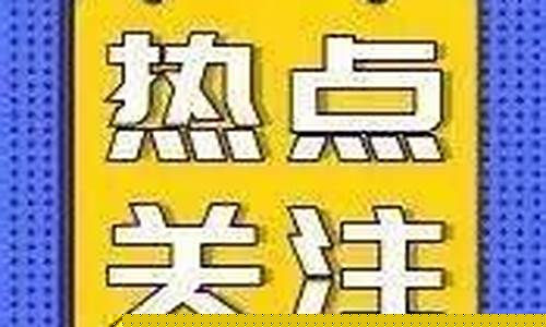 诸城油价最新新闻_诸城哪里油价便宜