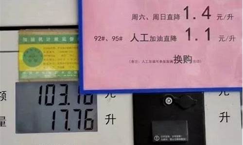 合肥油价最高记录在哪_合肥油价调整时间表