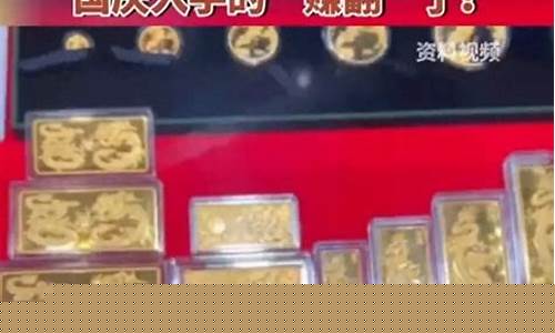 国庆后金价_国庆金价跌了还是涨了