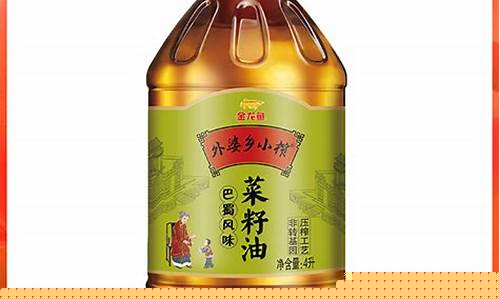 孝贤之乡食用油价格_孝贤之乡食用油价格查询
