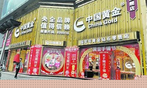 长沙步行街首饰店_长沙步行街金店金价