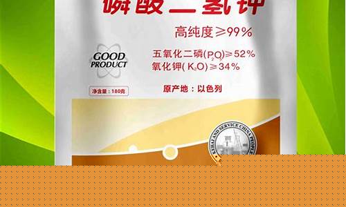磷酸二金钾怎么用?_磷酸二金价30克