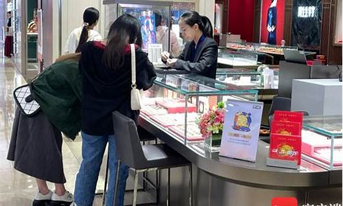海南金价回收今天多少一克_海南金价便宜嘛现在
