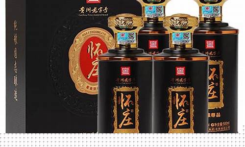 怀庄1983金尊多少钱_怀庄1983金价格