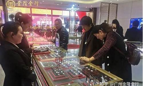 乾坤金店金价为何便宜_乾坤金店是私人企业还是国有