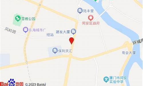 厦门同安金价查询_厦门今日金店黄金价格