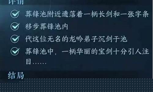 逆水寒不朽荣光金价_逆水寒熔金多少钱