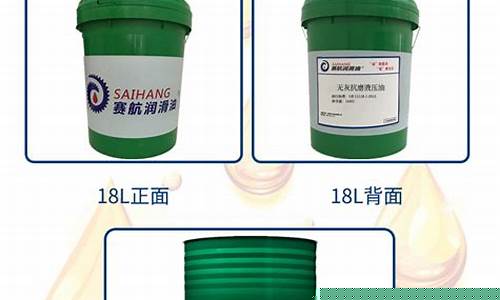合肥抗磨液压油价位多少_抗磨液压油质量标准