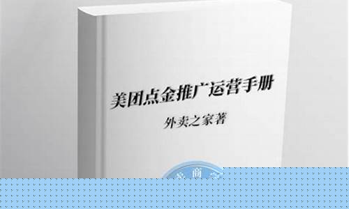 点金饰品_点金价位怎么设置