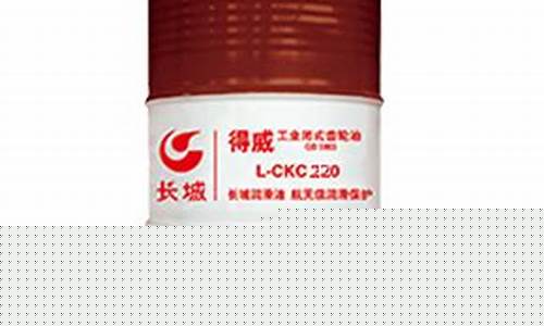 营口市齿轮润滑油价格_齿轮油批发价格表