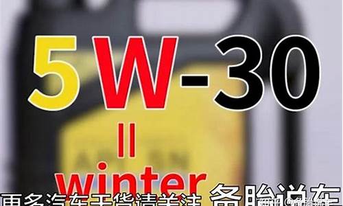 标号相同机油价格一样吗_标号相同的机油可以混用么