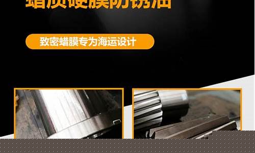 硬膜防锈油配方_福建硬膜防锈油价格