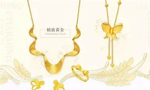 周大福金价2021会跌吗_周大福金价何时优惠