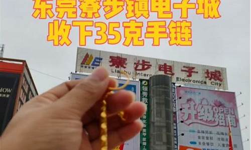 感谢金价给了我们_黄金店感谢客户话语简短精辟