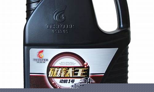 辽宁品质发动机油价格_辽宁生产的机油