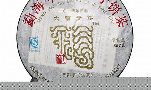 2014年大福金价_2014年周大福金价