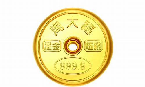 香港周大福今日金价9999_香港金周大福金价