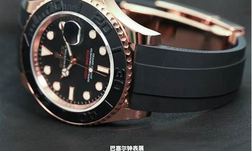 游艇橡胶带_游艇胶带玫瑰金价格
