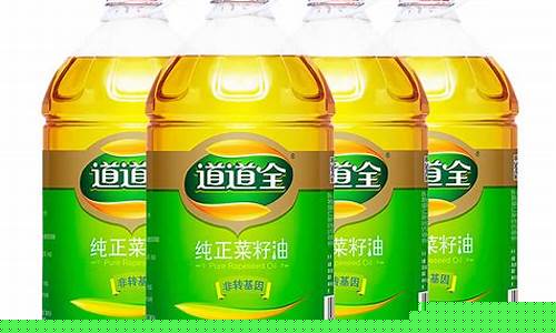 香港瓶装菜籽油价格多少_香港瓶装菜籽油价格多少钱