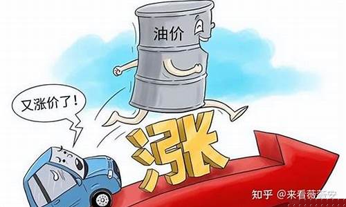 油价太贵了,加不起油了_油价太贵可以加水么