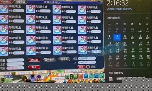 梦幻西游金价多少好赚金_梦幻西游金价贵代表人多吗