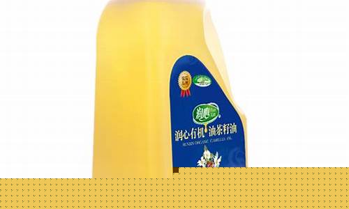 润心有机油茶籽油价格_润心有机茶籽油价格这么贵