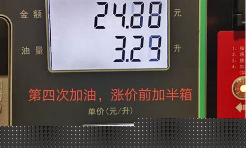 昆明98号油价格_昆明市98号汽油价格