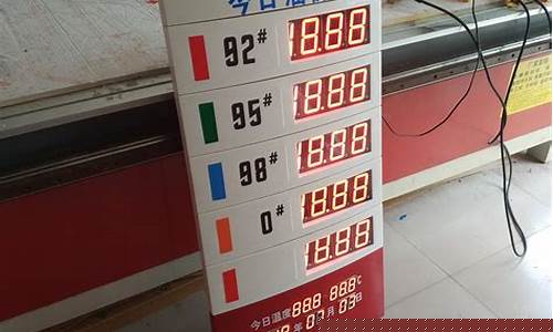 冀中海石油为什么便宜_正定冀中海加油站油价