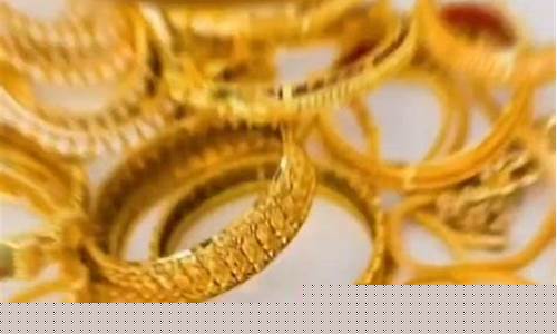温州回收金价哪里划算_温州回收金首饰价格
