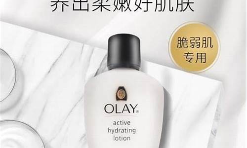 港版润肤油价格表_香港润肤霜
